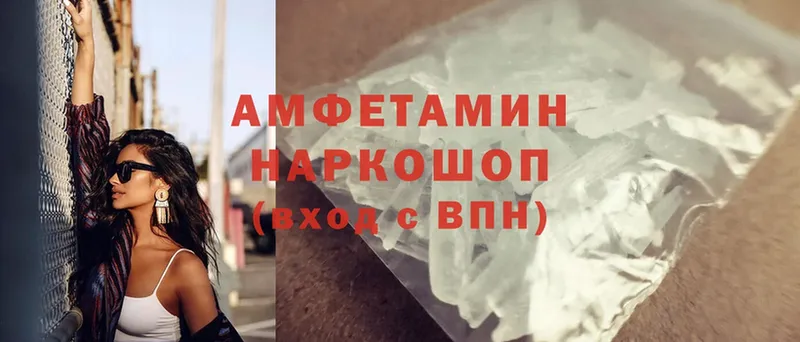 omg рабочий сайт  Аргун  Amphetamine 98% 