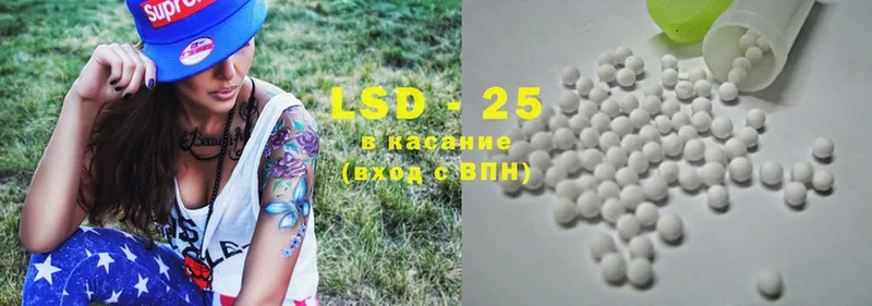 Лсд 25 экстази ecstasy  Аргун 